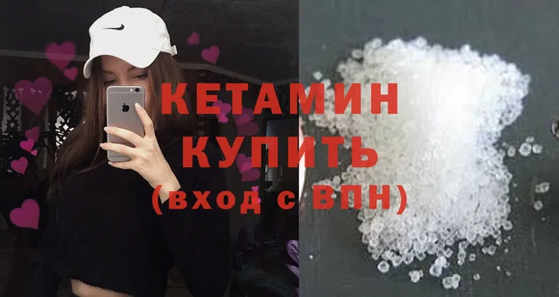 купить закладку  Новомосковск  КЕТАМИН ketamine 